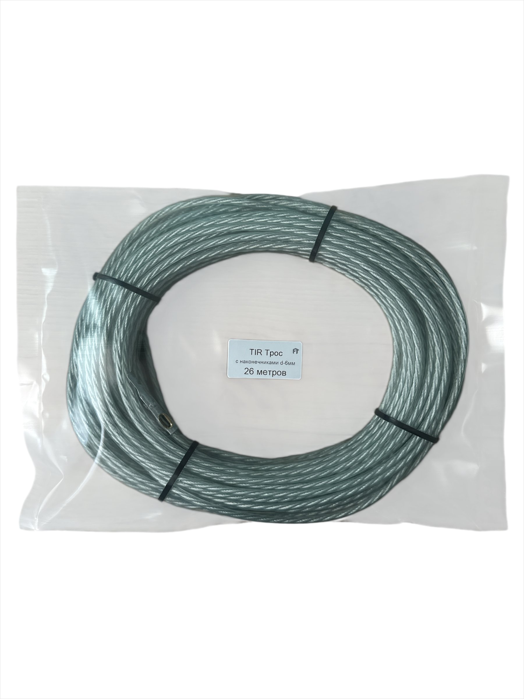 Трос для тента TIR, 26 метров