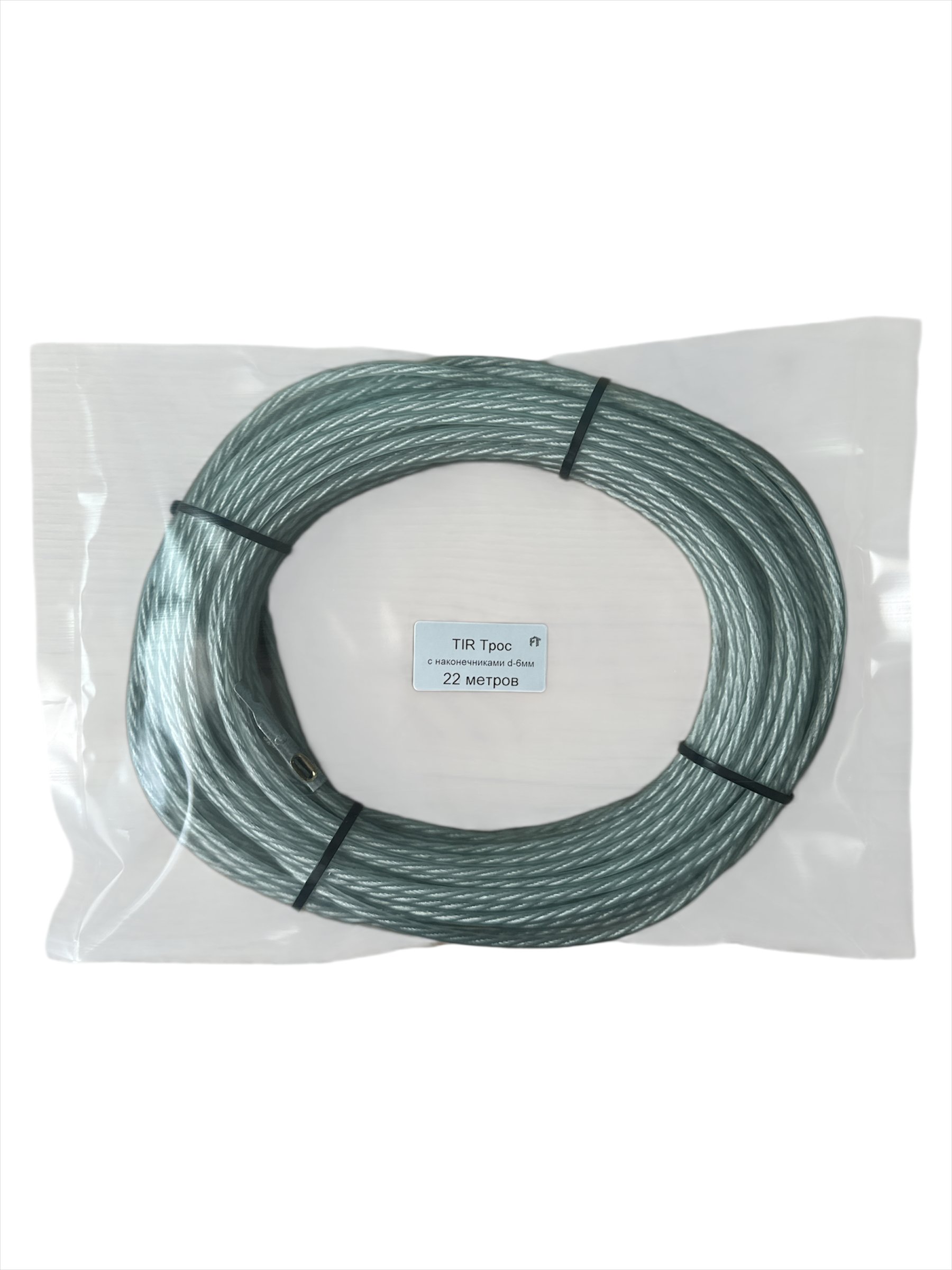 Трос для тента TIR, 22 метра