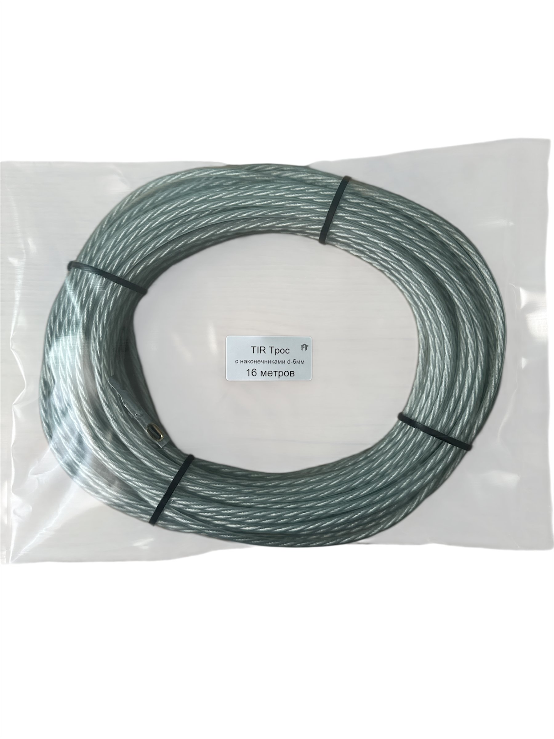 Трос для тента TIR, 16метров