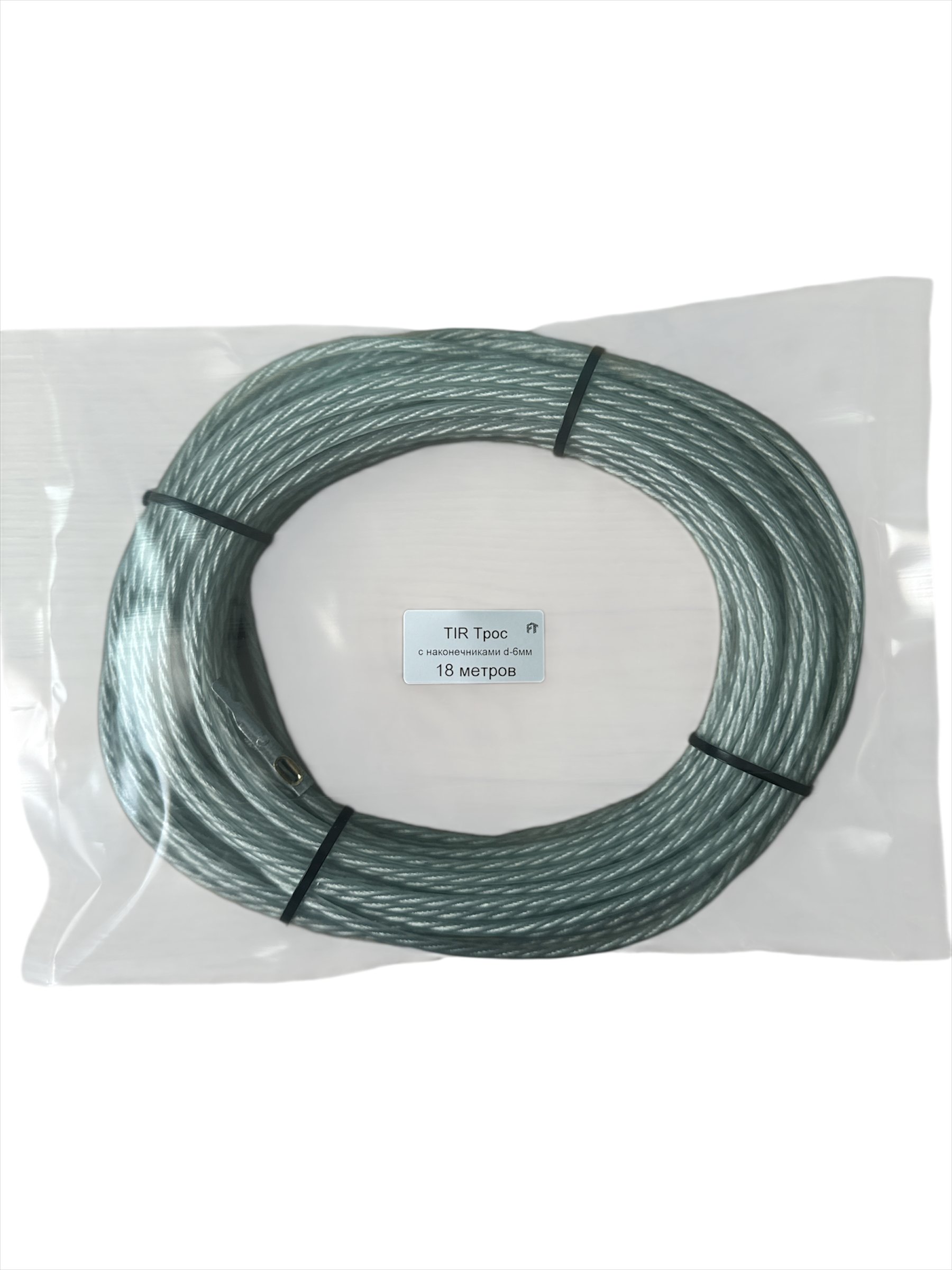 Трос для тента TIR, 18 метров