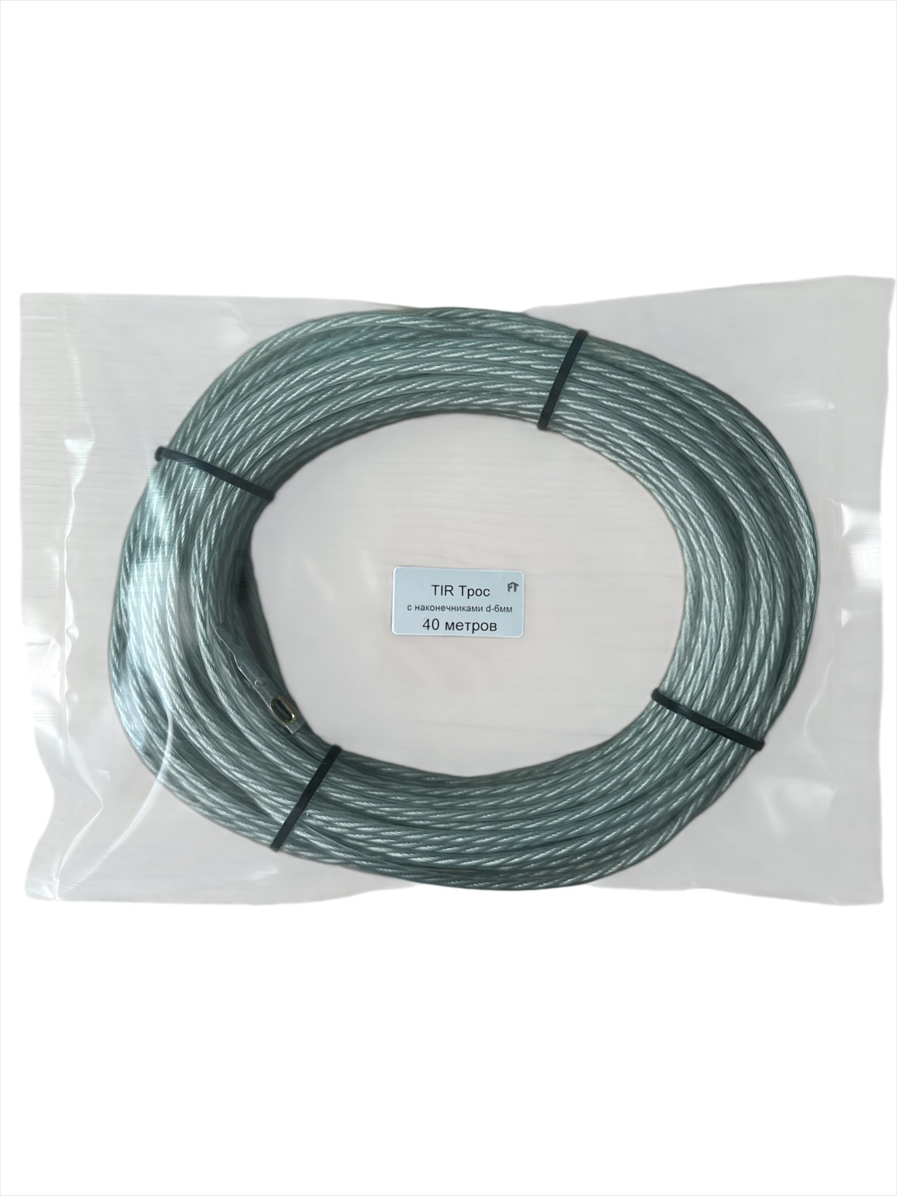 Трос для тента TIR, 40 метров